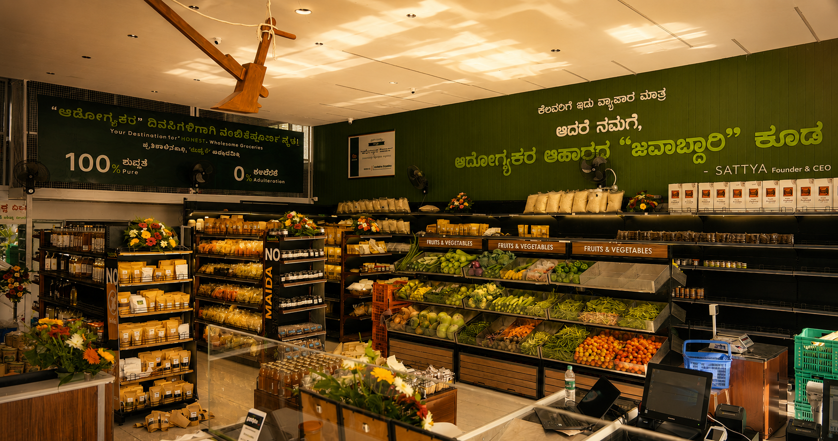 FreshOn flagship store interior